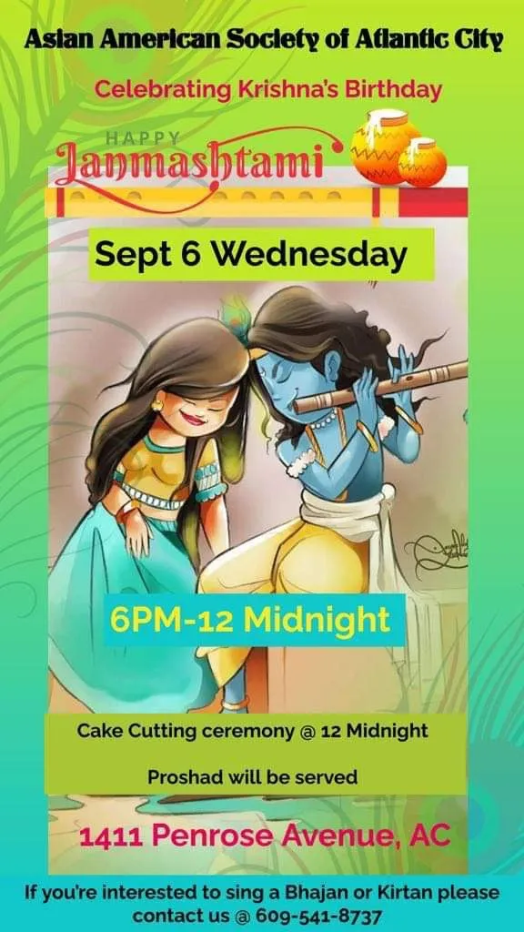 হিন্দু ধর্মাবলম্বীরা এসি-তে ধর্মীয় ছুটি উদযাপন করবেন Hindu Believers to Celebrate Religious Holiday in AC