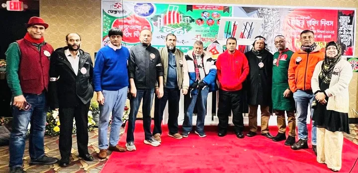 আটলান্টিক সিটিতে যথাযোগ্য মর্যাদায় অমর একুশে ফেব্রুয়ারি ও আন্তর্জাতিক মাতৃভাষা দিবস পালিত